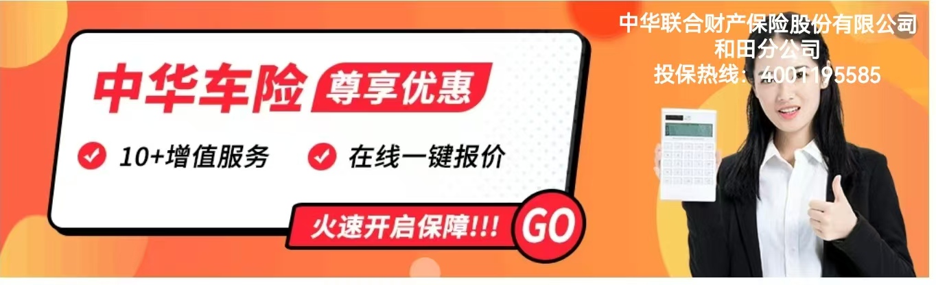 保险知识与资讯平台导航图