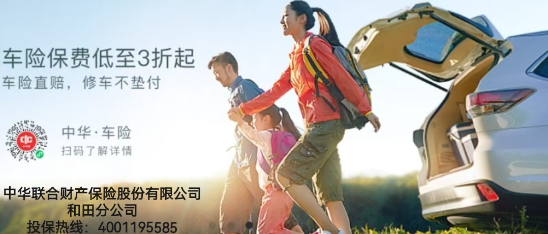 保险知识与资讯平台导航图