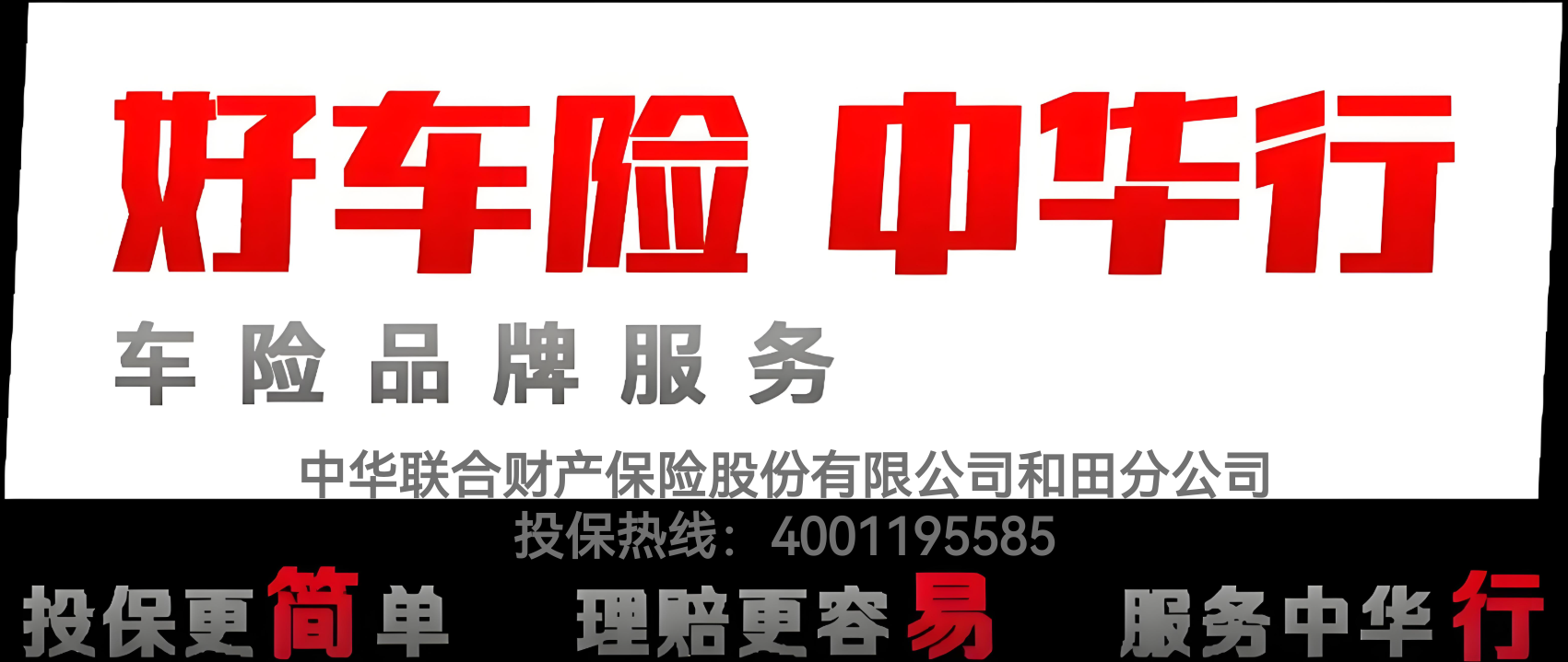 保险知识与资讯平台导航图