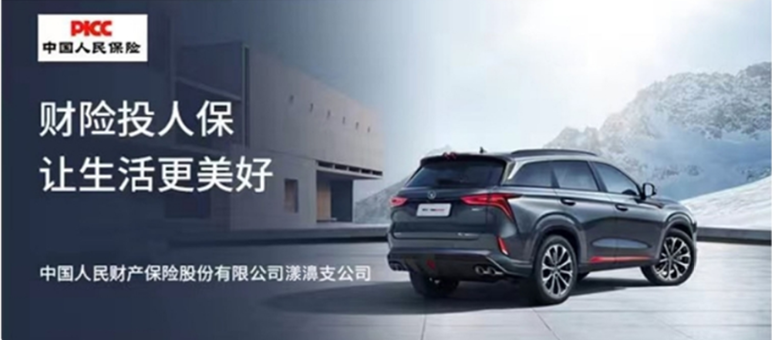 保险知识与资讯平台导航图