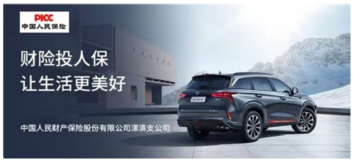 保险知识与资讯平台导航图