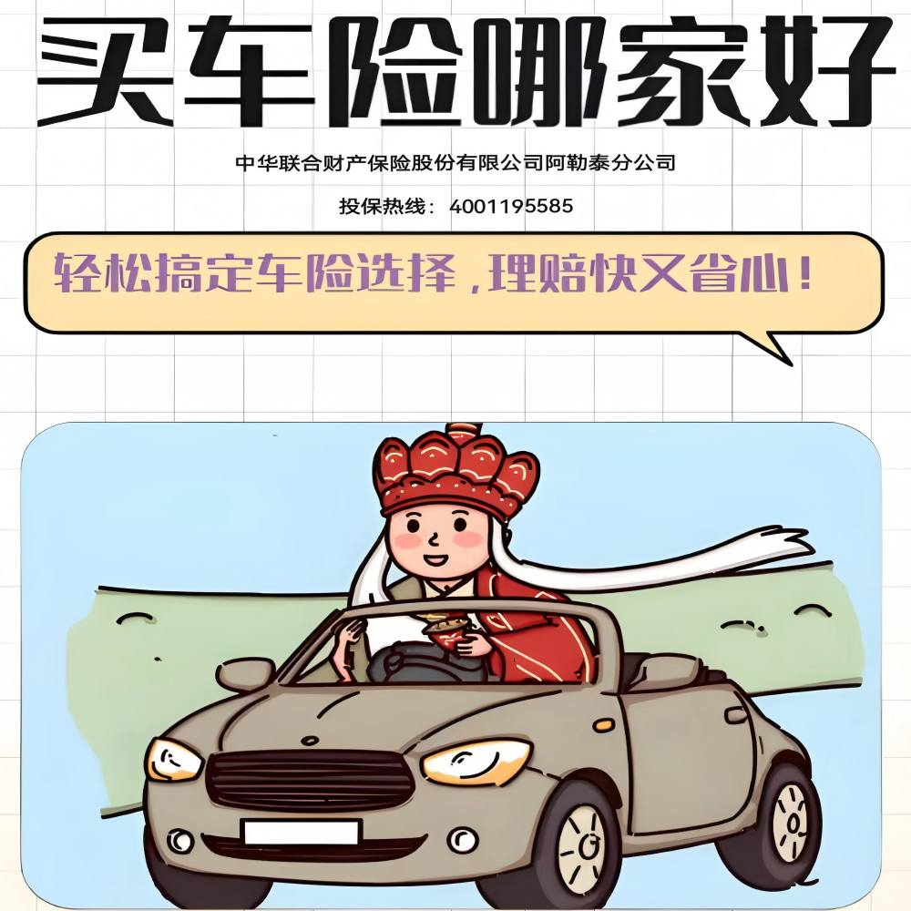 ���ջ����ͼƬ