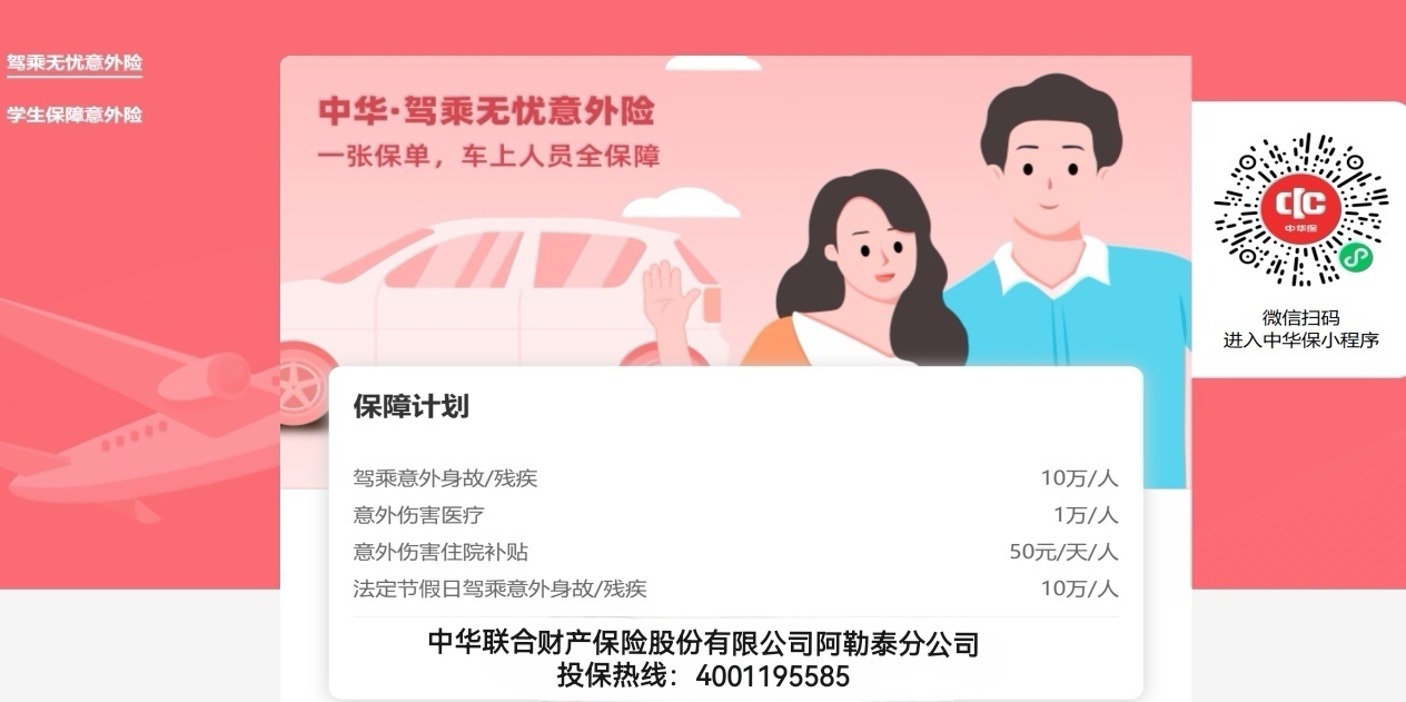 ���ջ����ͼƬ