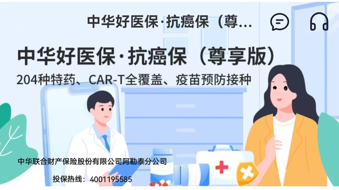 ���ջ����ͼƬ