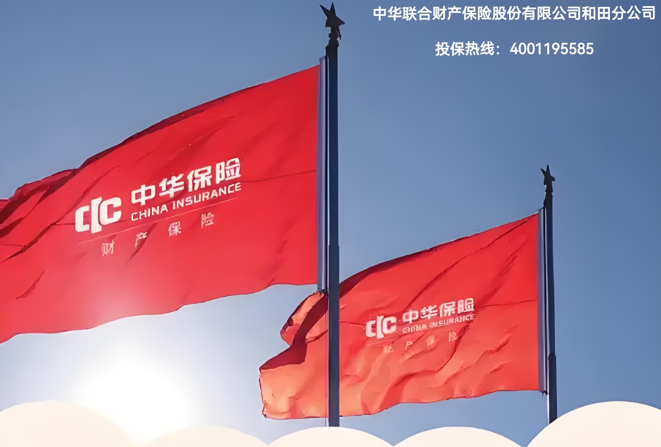 ���ջ����ͼƬ