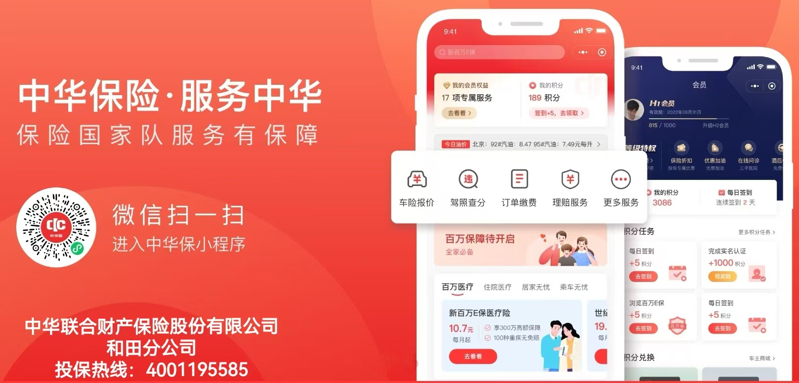 ���ջ����ͼƬ