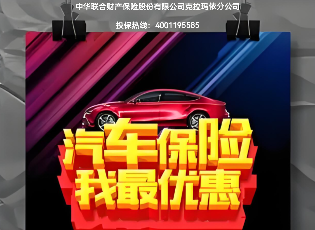 ���ջ����ͼƬ