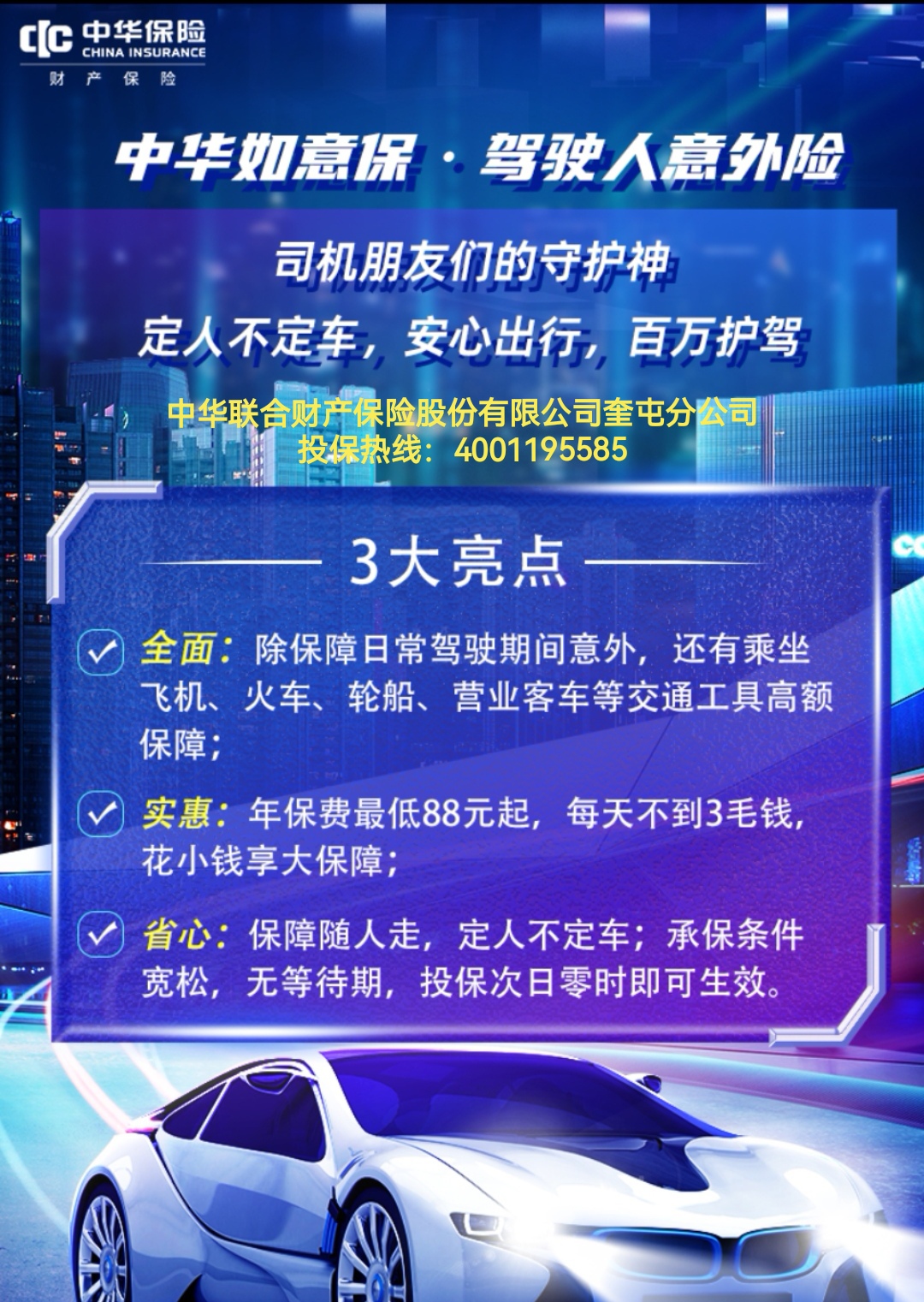 ���ջ����ͼƬ