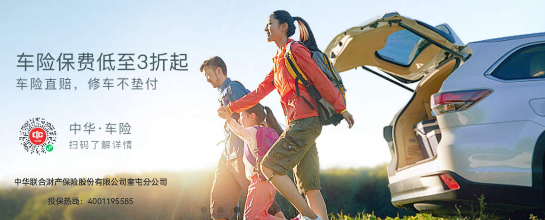 ���ջ����ͼƬ