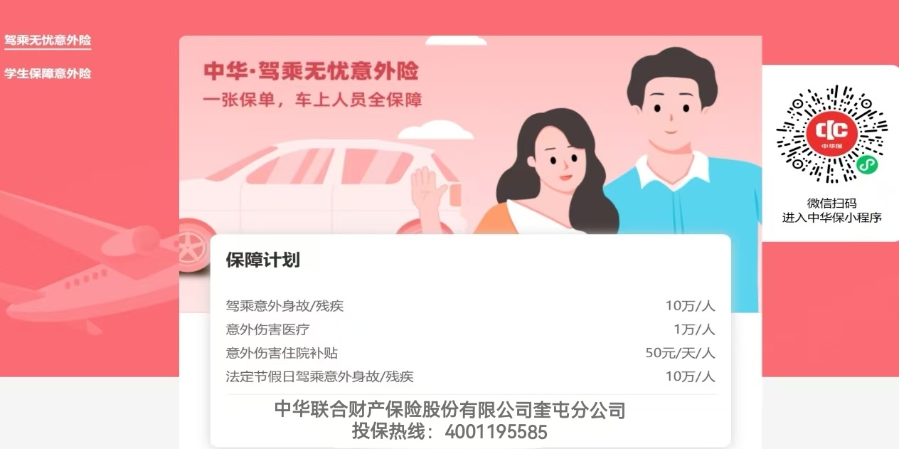 ���ջ����ͼƬ