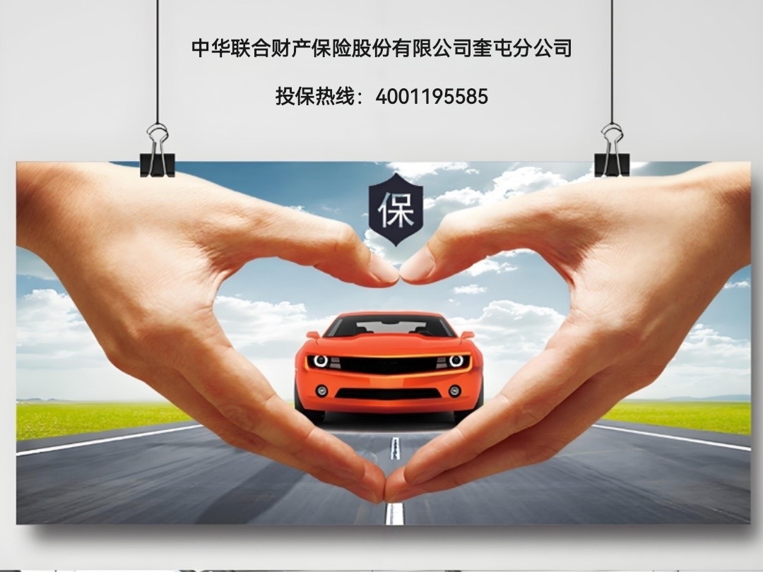 ���ջ����ͼƬ