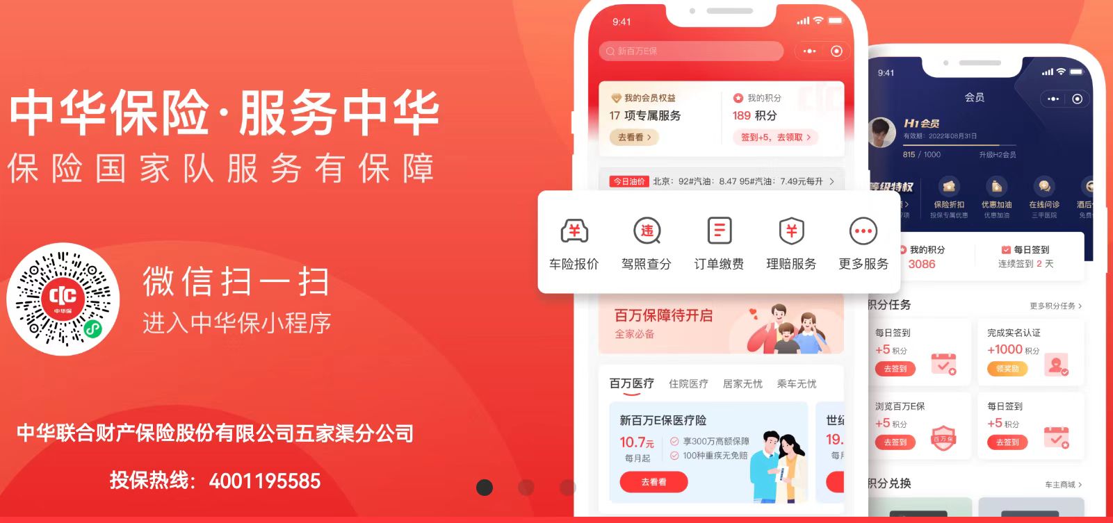 ���ջ����ͼƬ