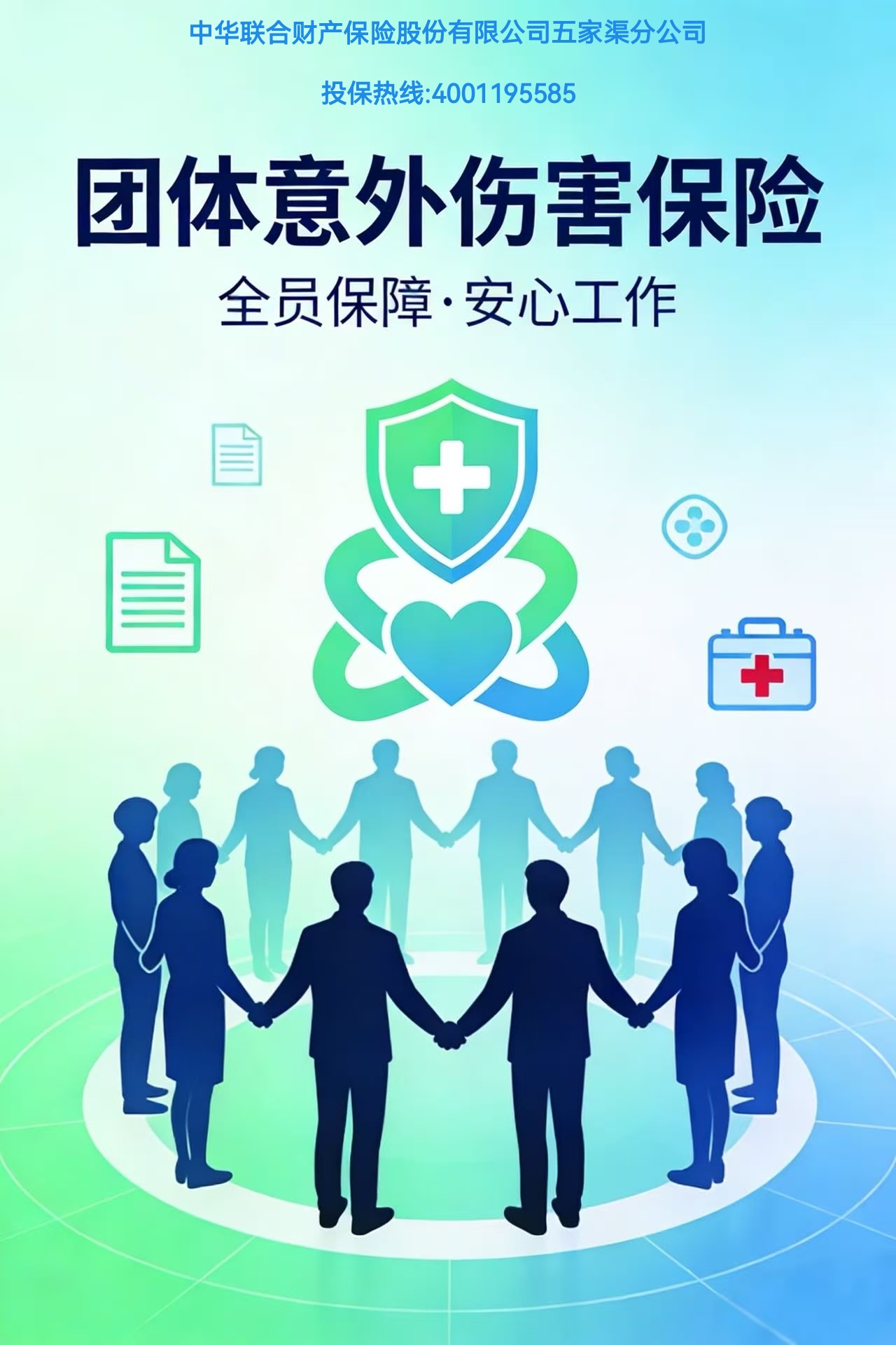 ���ջ����ͼƬ