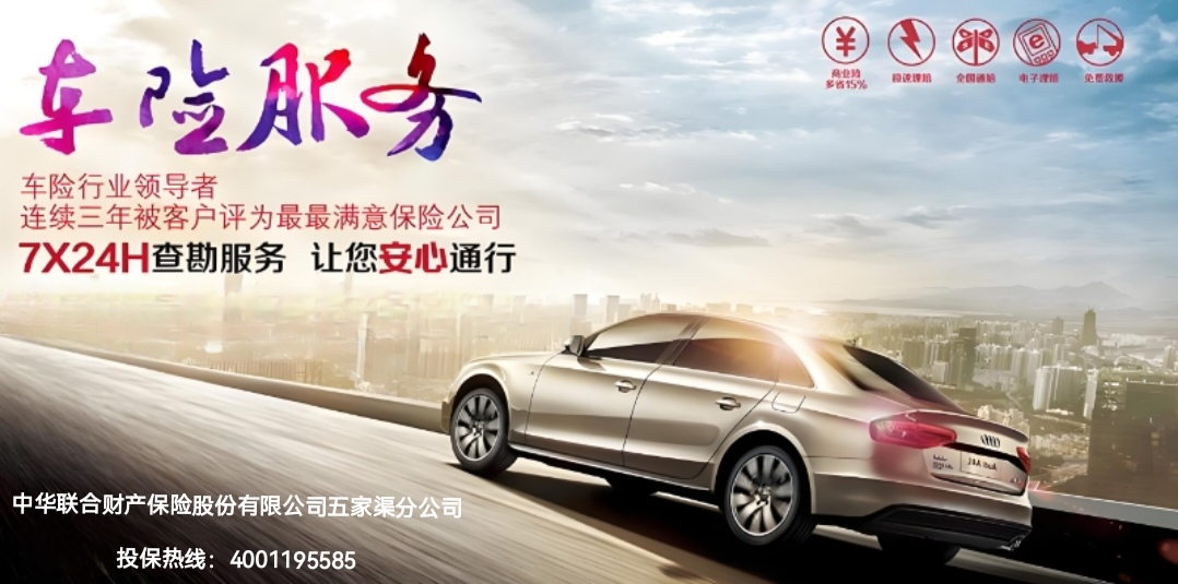 ���ջ����ͼƬ