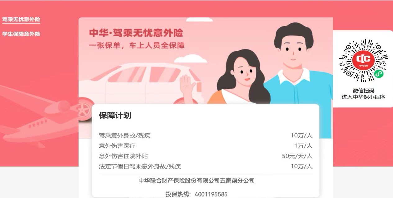 ���ջ����ͼƬ